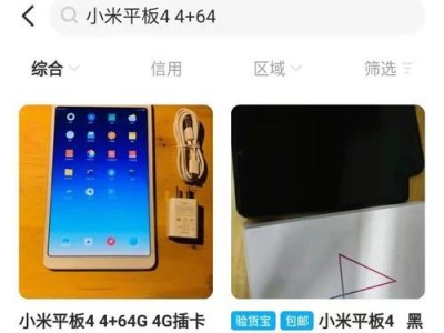 小米平板系统评测（小米平板系统的优缺点及使用体验）