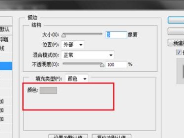 利用PS一分钟添加字体样式，轻松打造独特视觉效果（掌握关键技巧，让你的文字与众不同）