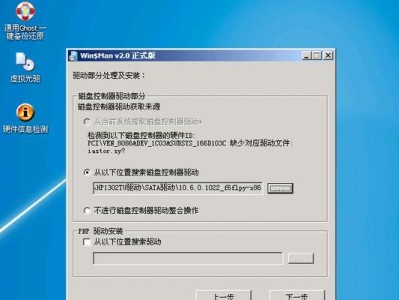 电脑重装系统的详细步骤（轻松快速为你的电脑重装系统）