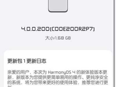 华为手机（以华为手机为例，探索中国手机品牌在国外的表现和影响力）