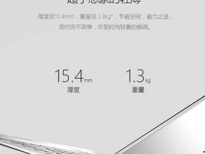envy13ad是一款怎样的笔记本电脑？（评估envy13ad的性能、设计和用户体验）