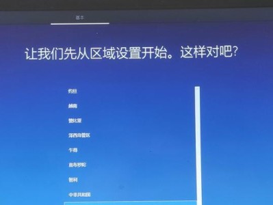 苹果电脑重装系统软件教程（简单易学的步骤，让你的苹果电脑系统焕然一新）