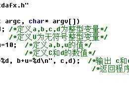 从零开始学习C语言编程（入门必备的C语言基础知识及学习方法）