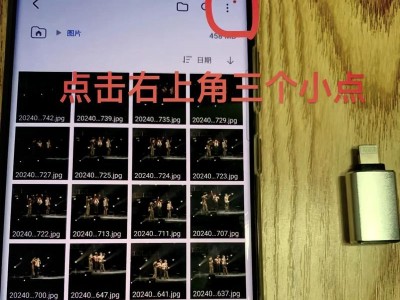 新手自己用U盘装系统秘籍（教你轻松实现自助装机，省时省力又省钱！）