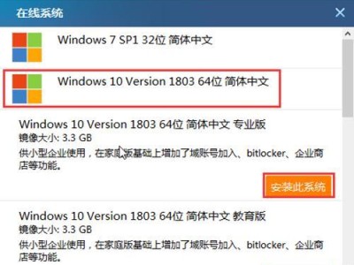 系统U盘启动电脑系统教程（用U盘轻松启动电脑系统，解决系统问题）