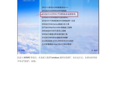使用苹果电脑U盘装XP系统的详细教程（苹果电脑U盘装XP系统方法及注意事项）