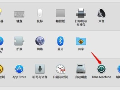 学习如何以苹果系统装饰你的设备（打造个性化的苹果系统装饰，让你的设备与众不同）