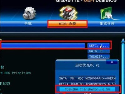以盈通主板声卡BIOS设置教程