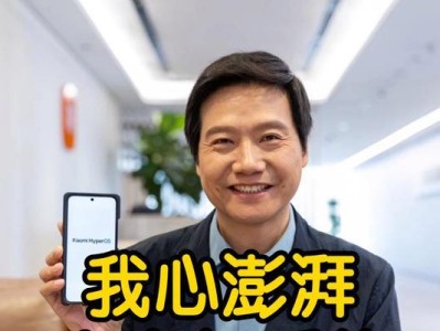 小米手机如何重装系统？（一步步教你轻松搞定手机系统重装问题）