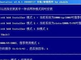 Win7电脑系统安装教程（详细步骤图解，轻松安装Win7系统）