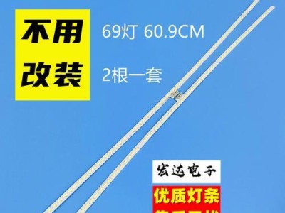 TCLC2的卓越表现及用户体验（TCLC2）
