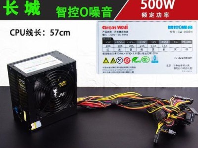 航嘉台式电脑安装教程（轻松拥有高性能电脑，航嘉台式电脑安装指南）