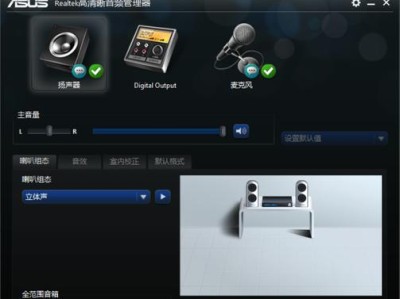 优秀的录音变声软件推荐（提升录音质量，让你的声音更好听）