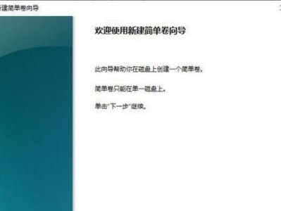 掌握4K分区对齐的方法，优化存储性能（实用教程教你如何正确进行4K分区对齐，提升系统运行效率）