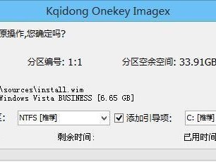 使用Rufus制作U盘启动的详细教程（快速创建U盘启动器，让你的电脑更强大）