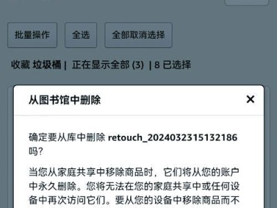 电脑文件出现错误不能删除的解决方法（探索文件错误导致无法删除的原因及解决方案）