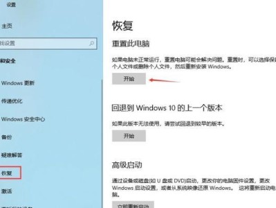 电脑小白快速入手教程（零基础也能轻松上手电脑操作，教你从零开始掌握电脑技能）