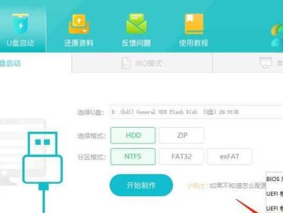 使用优盘轻松重装电脑系统（教你如何利用优盘快速完成电脑系统重装）