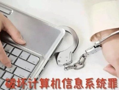 服务器电脑系统安装教程（轻松学会为服务器电脑安装操作系统）