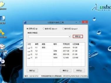 U盘重装系统的步骤（详细介绍使用U盘启动重装系统的方法和注意事项）