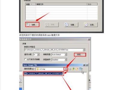 光盘启动win7系统教程（使用光盘安装和启动win7系统的详细步骤）