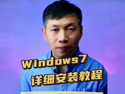 使用WinPE改造Win7，实现高效管理和维护（WinPE的配置和使用方法，让Win7更强大）