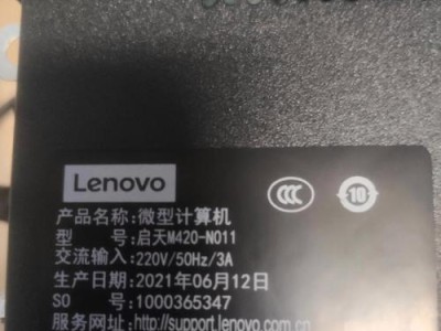 使用PE装原版Win7镜像系统的安装教程（详细步骤图文指导，让您轻松安装原版Win7）