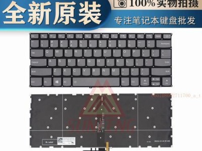 联想小新潮系列（突破创新、设计出众、实力超群，联想小新潮系列赢得年轻人青睐）