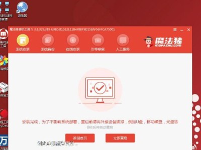 如何使用UEFI启动U盘安装系统教程（轻松掌握UEFI启动U盘安装系统的方法）
