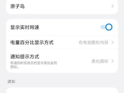 坚果Pro2（坚果Pro2的屏幕技术与表现，让你乐在其中）