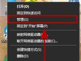 1分钟搞定电脑自动关机（简单实用的设置方法，告别忘记关机的烦恼）