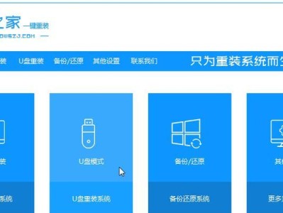 XP系统U盘安装教程（使用U盘轻松安装XP系统，操作简便、高效实用）