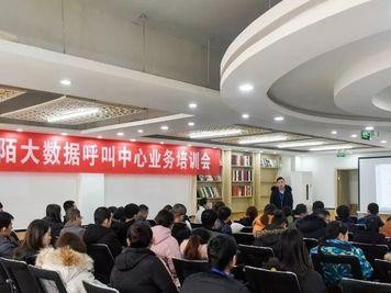 大数据呼叫服务（数字化时代的智能客服解决方案）