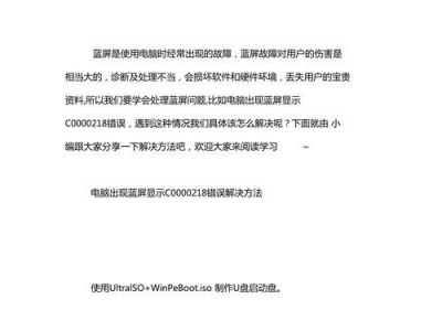 台式电脑地址错误问题解决指南（有效应对台式电脑地址错误的方法与技巧）