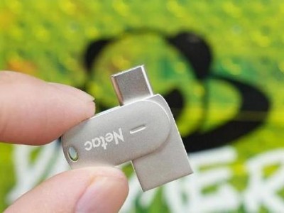 索尼笔记本重装系统教程（轻松学会使用U盘重新安装系统）