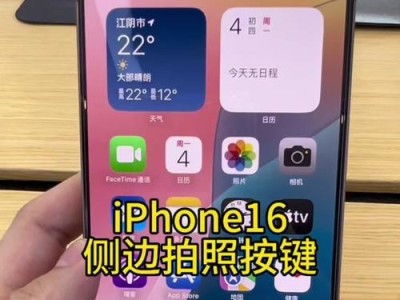 如何设置锁屏快捷键（简单教你设置手机锁屏快捷键的方法）