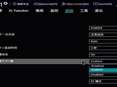 华硕电脑进PE提示错误，如何解决？（探寻华硕电脑进PE错误的原因与解决方法）