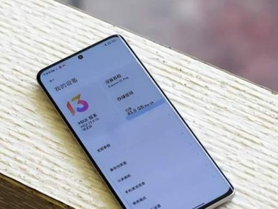 小米Mix续航表现如何？（探索小米Mix续航能力的秘密）