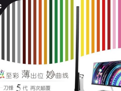 冠捷刀锋21.5（高效削切，精确控制，满足多样需求）