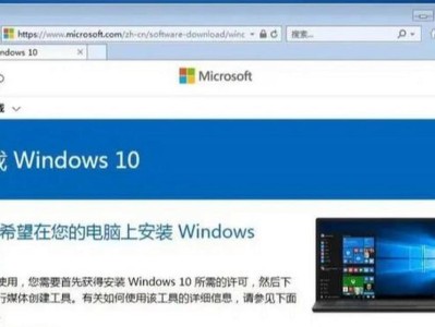 从UEFIWin10切换至Win7系统的详细教程（让您轻松回归Win7系统，并享受旧版本的稳定性和兼容性）
