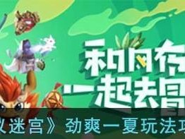 开源力量的无限魅力（开源软件）