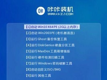 使用USB系统ghost安装系统教程（简明易懂的USB系统ghost安装教程）