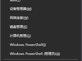 用PE换系统教程（快速更换操作系统，让你的电脑焕然一新）