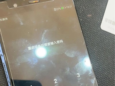华为nova2plus性能评测（华为nova2plus的性能表现如何？一起来看看！）