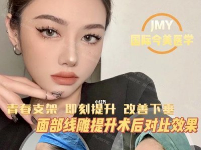 以青春导入效果如何？（探寻青春导入效果的秘密，发现青春魅力的关键）