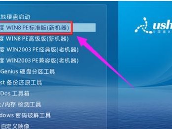 以PE装Win7教程（使用PE工具，教你一步步安装Windows7）