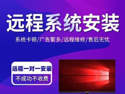 苹果电脑如何使用光盘安装Windows7系统（详细教程带你轻松实现双系统安装）