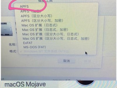 苹果电脑新手教程（官方教程带你轻松学习苹果电脑的基本操作和常用功能）