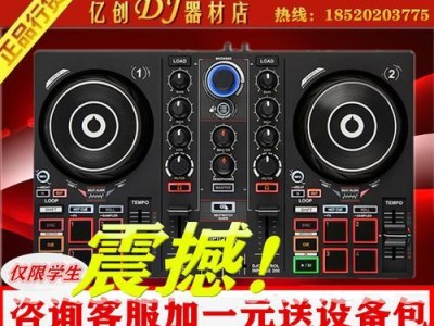 DDJ电脑接歌详细教程（快速上手DJ技巧，让你成为音乐掌控者）