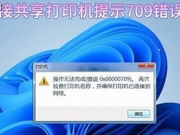 电脑显示错误代码99的解决方案（解析电脑显示错误代码99的原因及应对方法）
